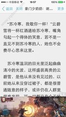 女性嫁给菲律宾人可以入籍吗_菲律宾签证网